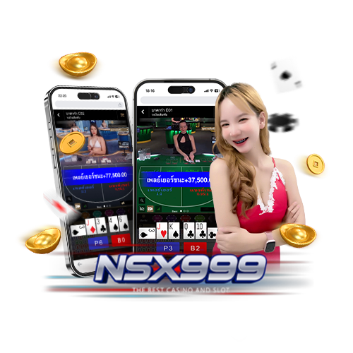 บาคาร่า-nsx999